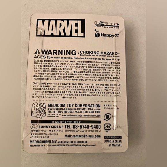 Marvel Kuji (lottery) from Japan.  #7 at 100% size.  New in box. - Picture 2 of 2